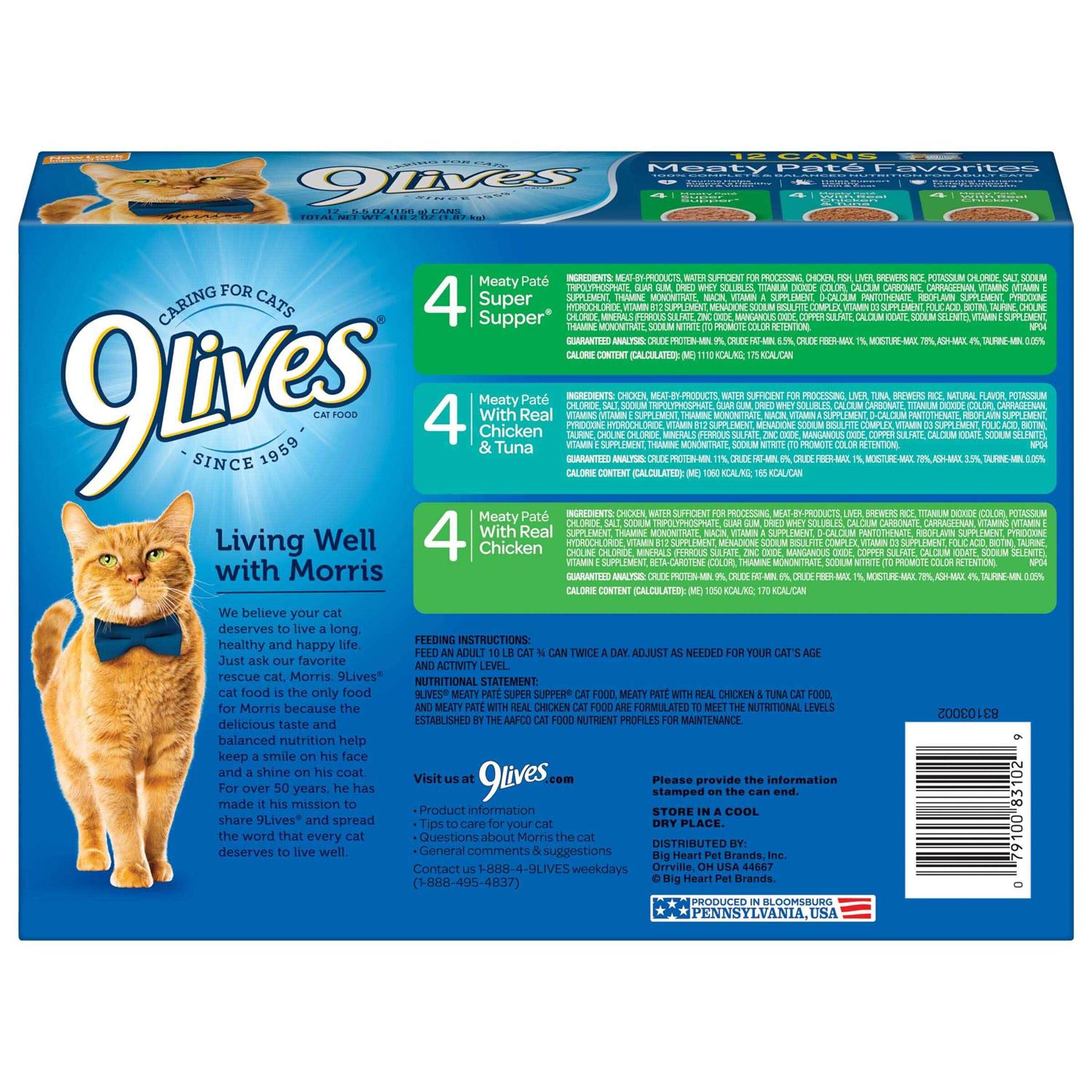 9Lives Favorites Wet Cat Food Variety Pack D27514