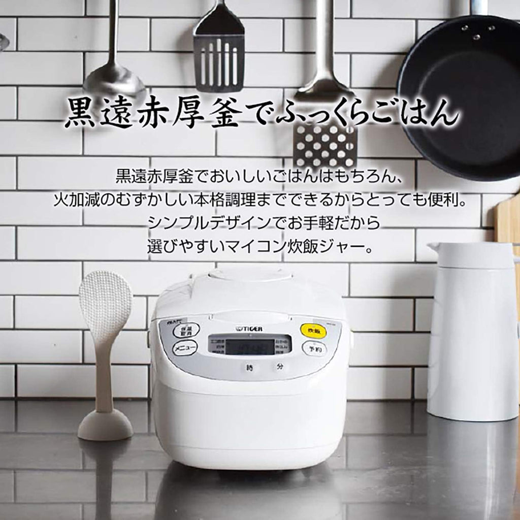 White Microcomputer Rice Cooker U428