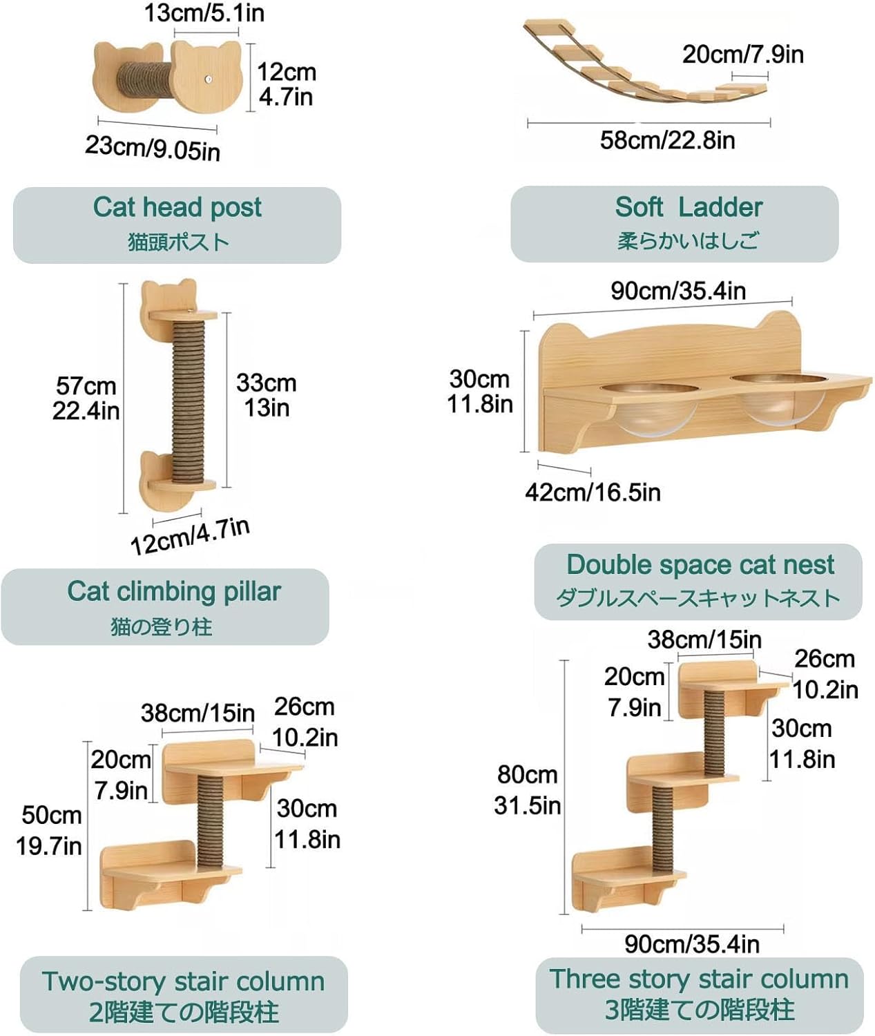 17pcs Wall-mounted Cat Climbing Frame Set G51046