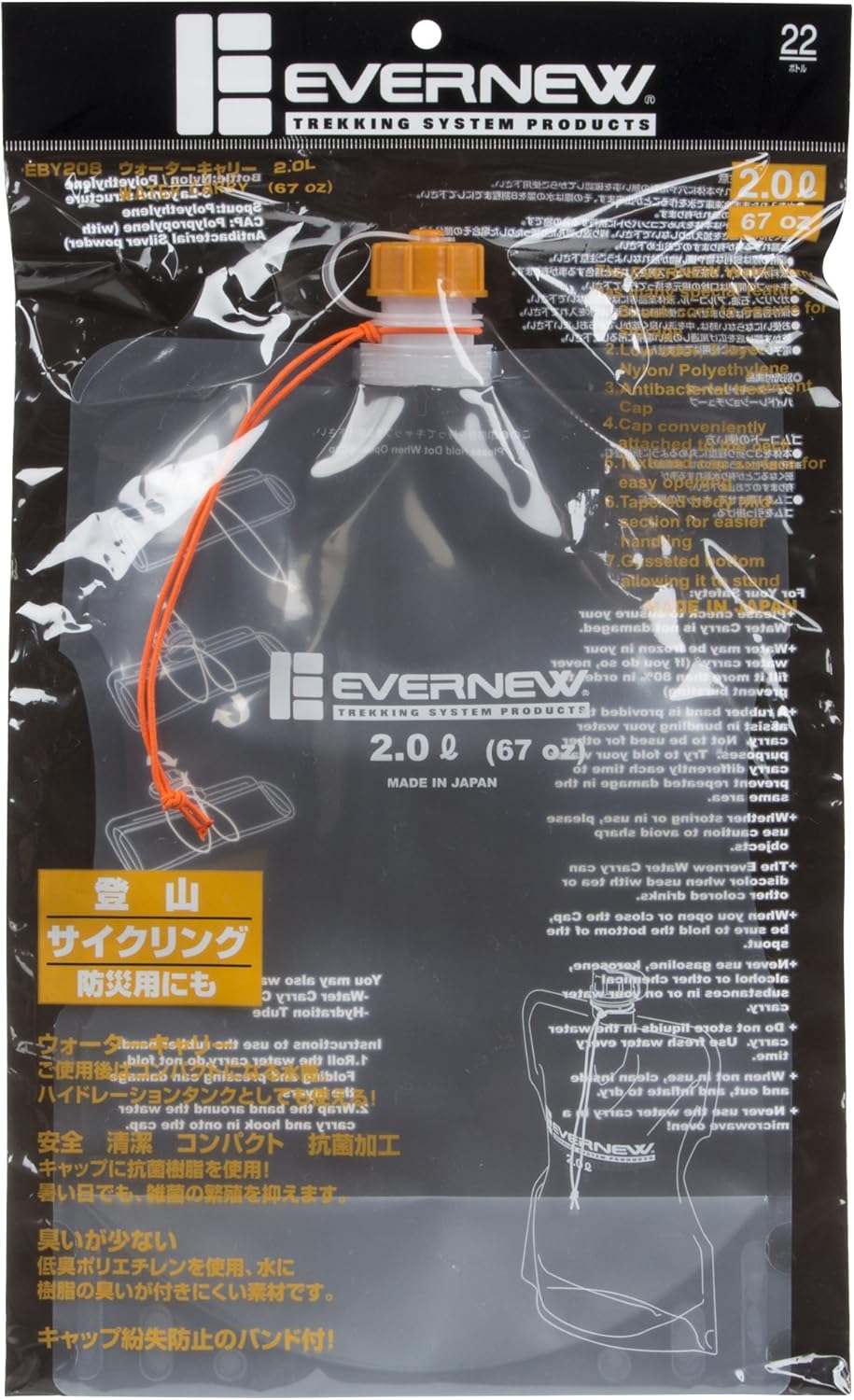 2000ml Water Carry System X534