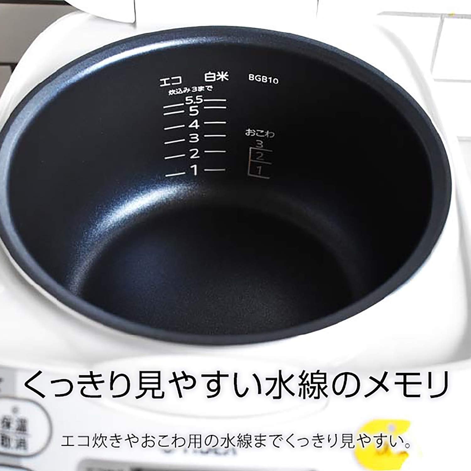White Microcomputer Rice Cooker U428