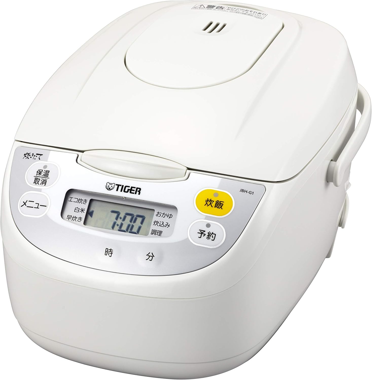 White Microcomputer Rice Cooker U428