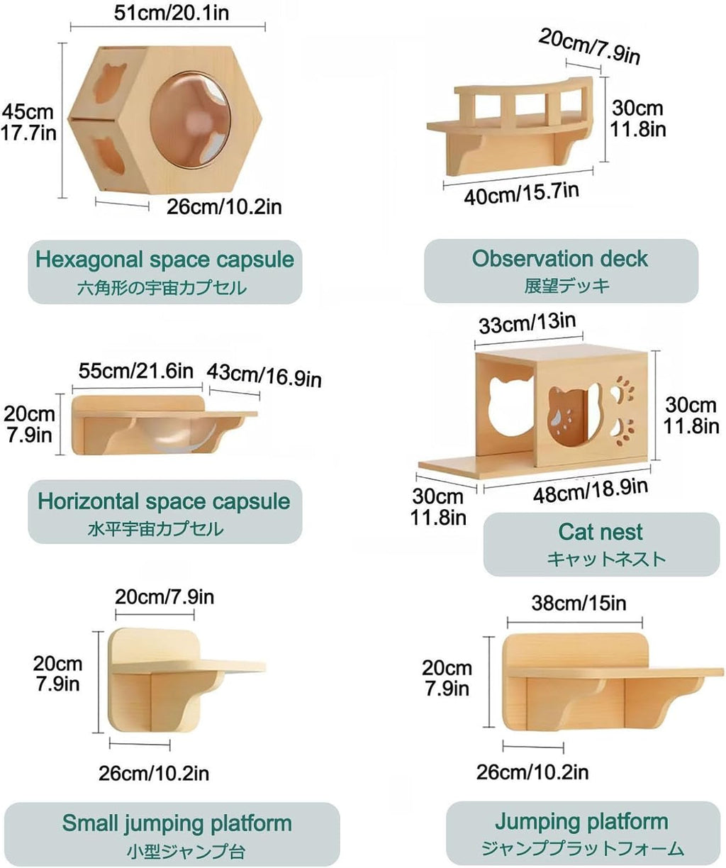 17pcs Wall-mounted Cat Climbing Frame Set G51046