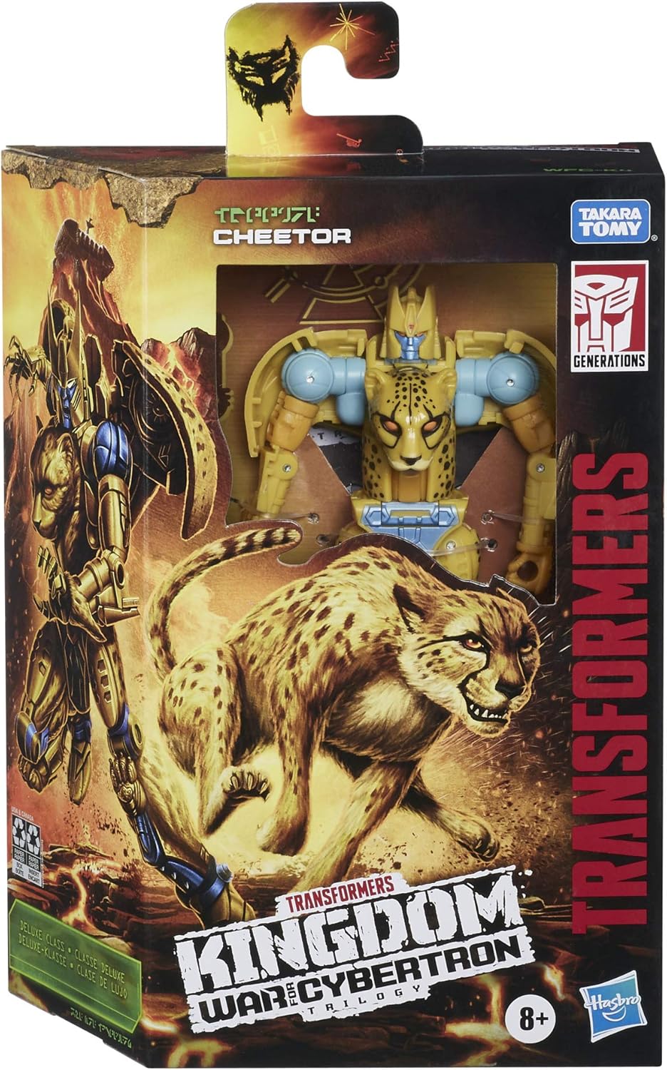 5.5-inch Action Figure S5776