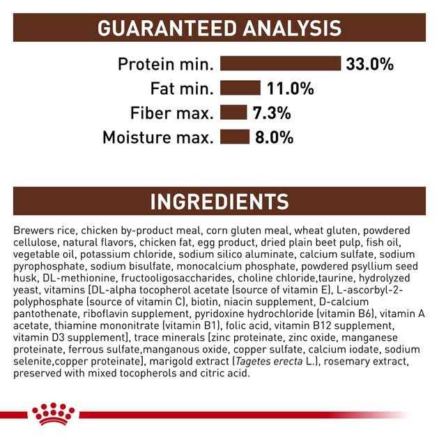 Veterinary Diet Gastrointestinal Cat Treats T57625